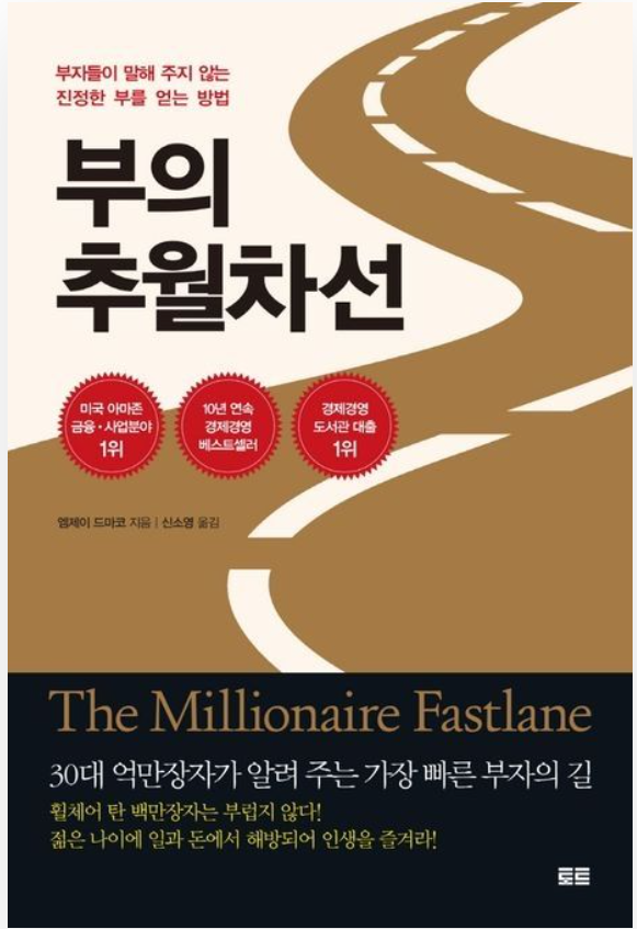 책표지