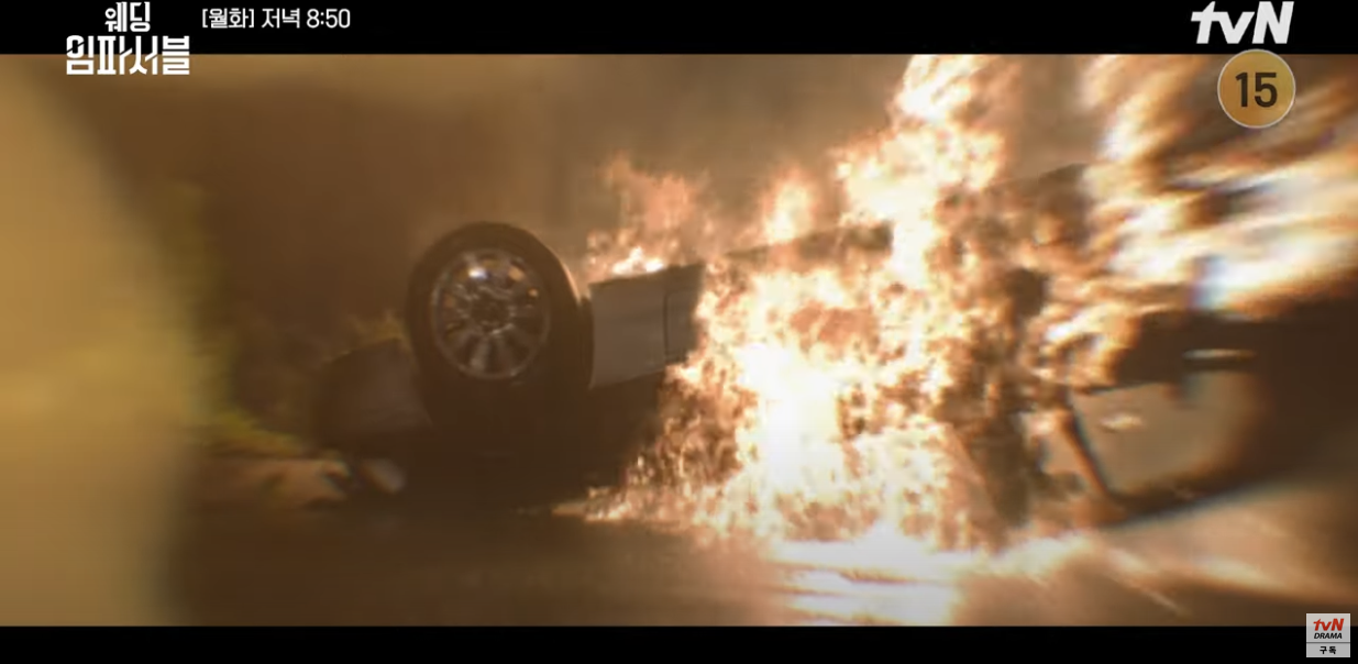 tvn 드라마 웨딩임파서블 2화 줄거리 3화 예고
