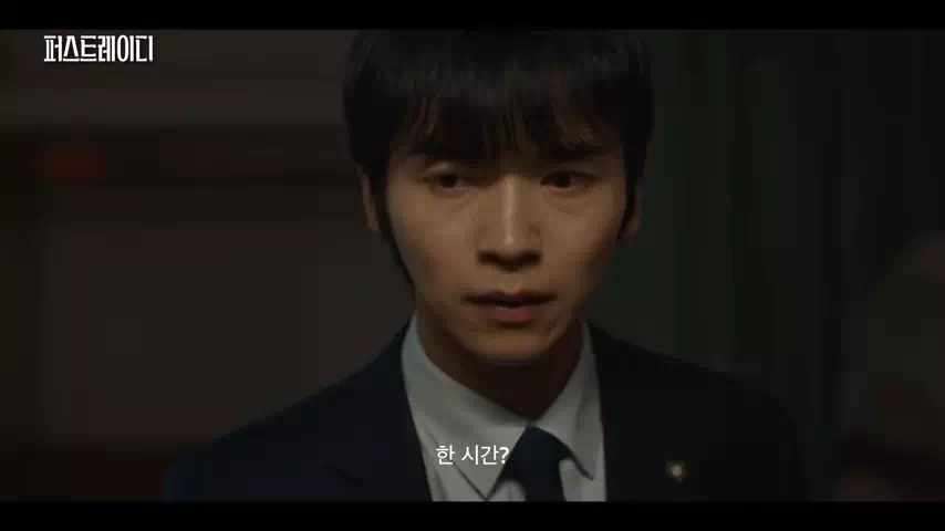 퍼스트레이디-스틸샷