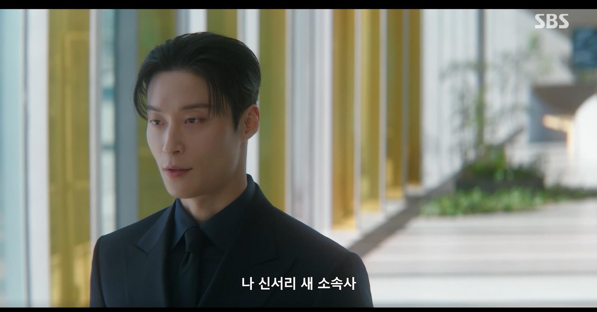 SBS 멋진 신세계 공식 홈페이지 자료 73