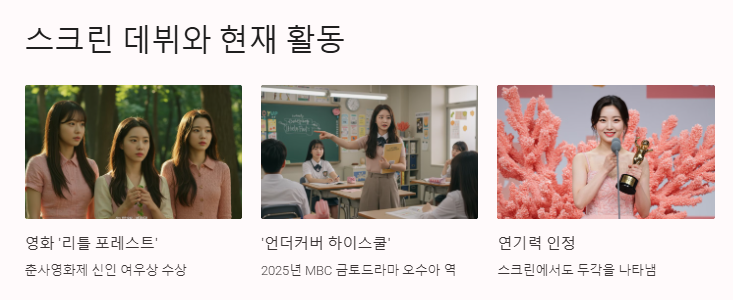 진기주 나이