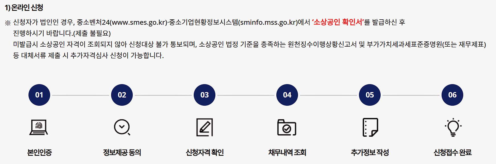 온라인 신청