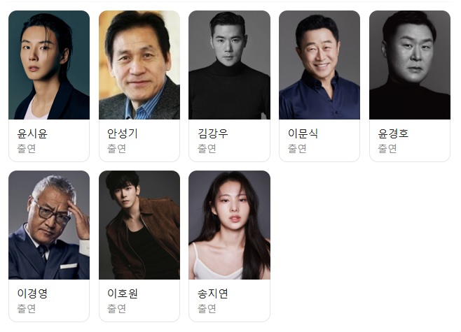 청년 김대건 드라마 출연진