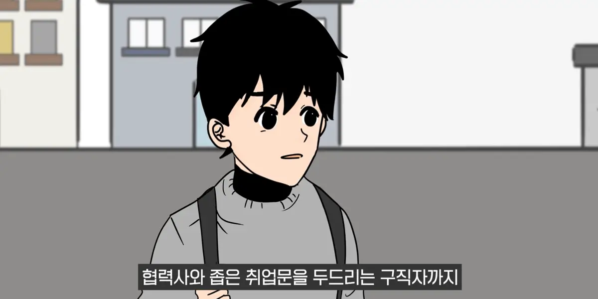 3 협력사와 좁은 취업문을 두드리는 구직자까지-사진