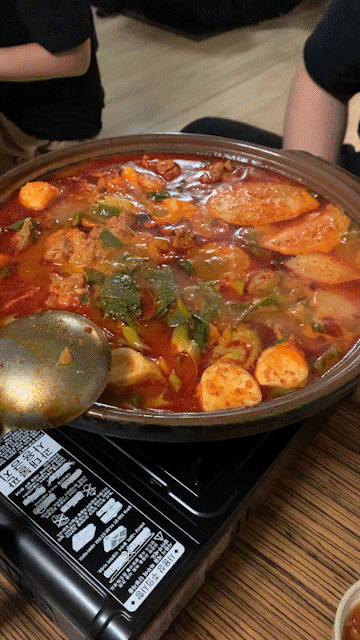 대가주점