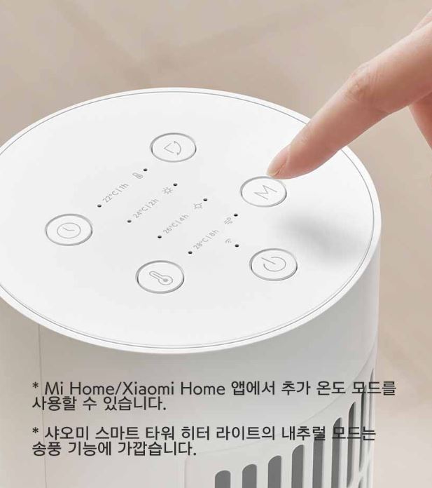 가정용 온풍기(6)