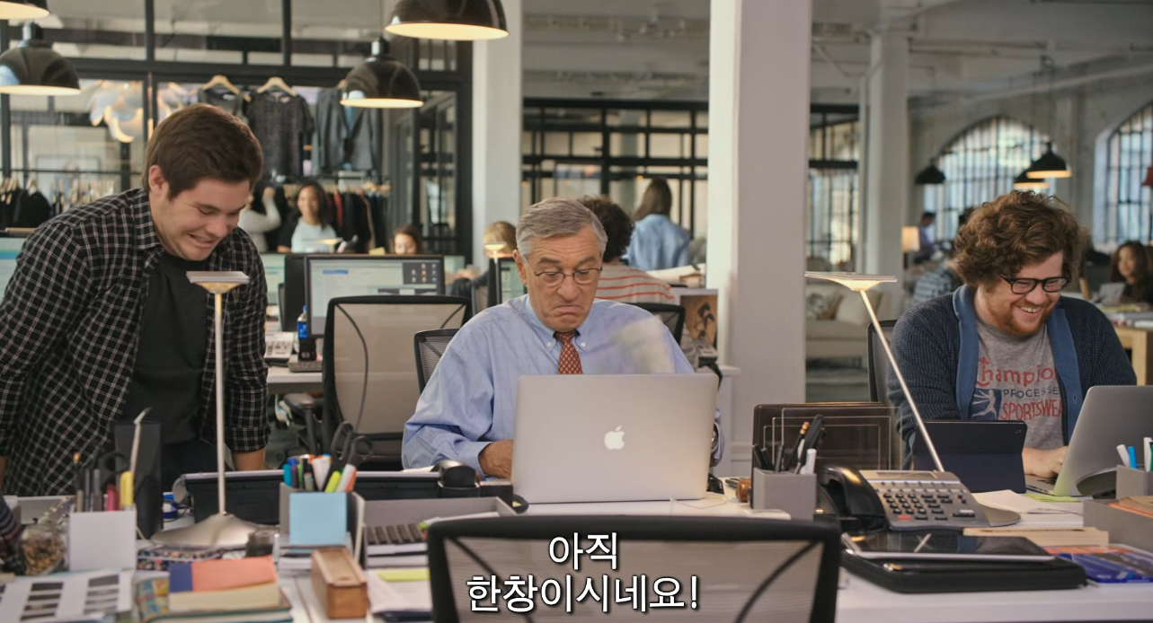 영화 인턴