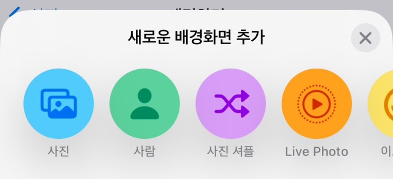 크리스마스 배경화면