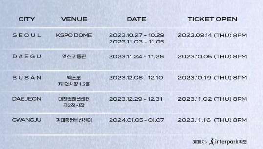 임영웅 콘서트 일정