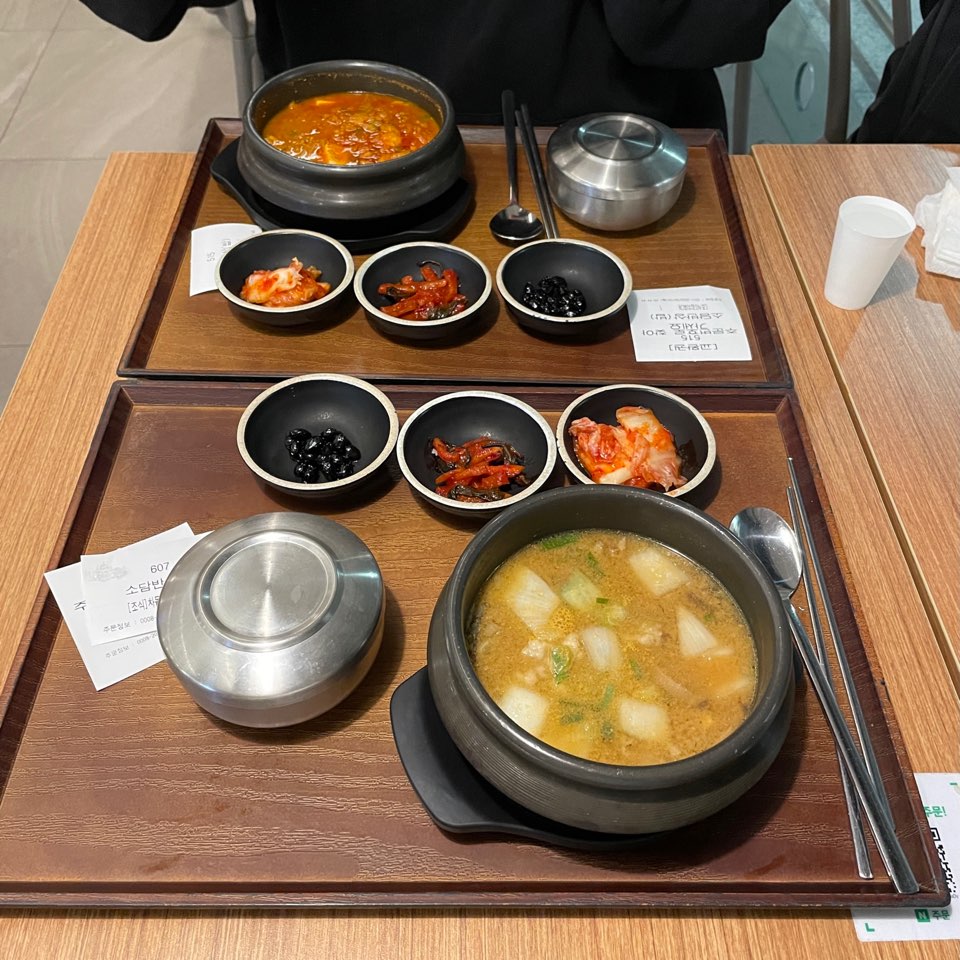 인천공항 플레이팅에서 주문한 차돌된장찌개, 김치찌개 사진