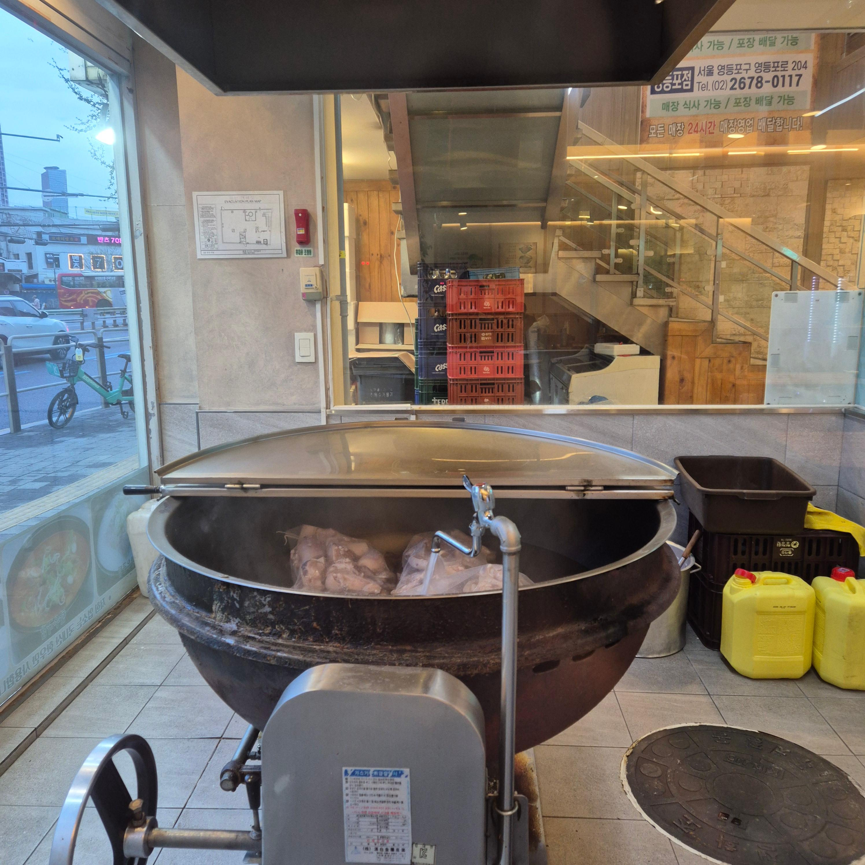 영등포 맛집, 삼일 한우국밥, 3일 한우 국밥