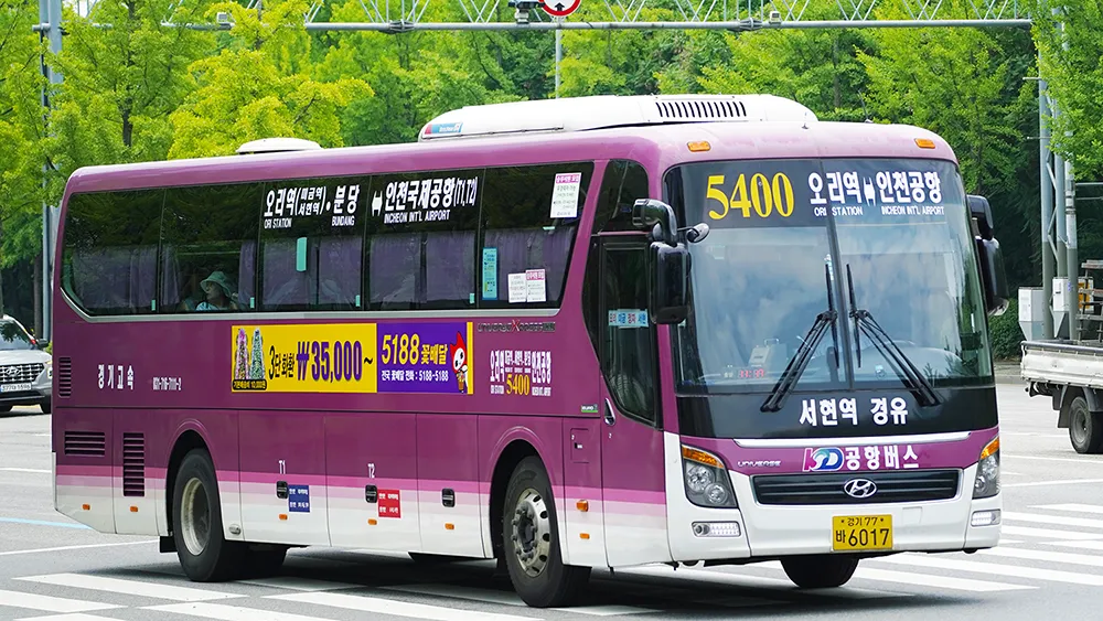5400번-공항리무진