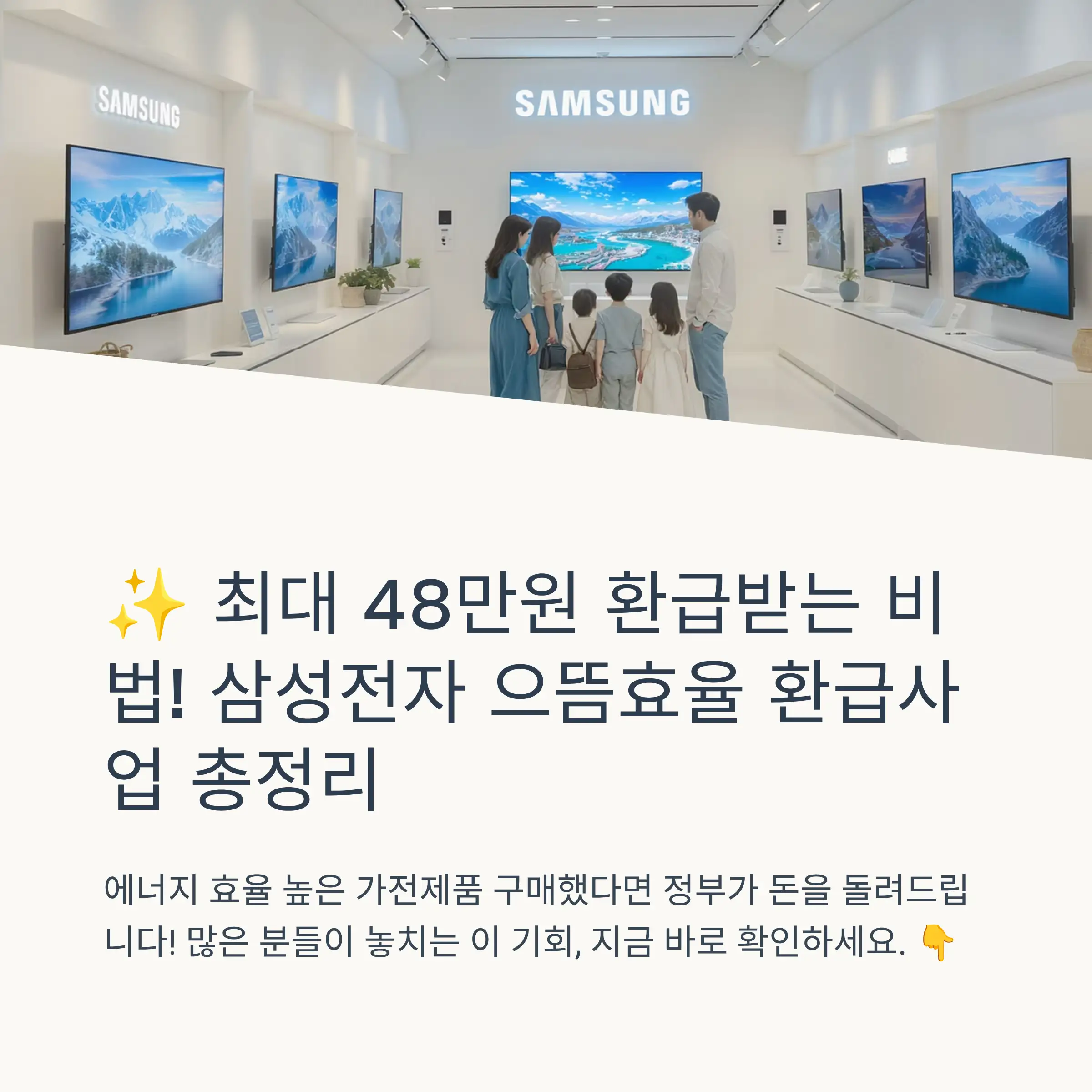 📋 목차