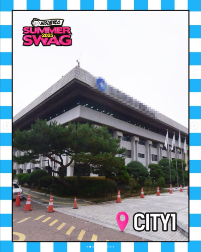 싸이흠뻑쇼 2025 예매 방법