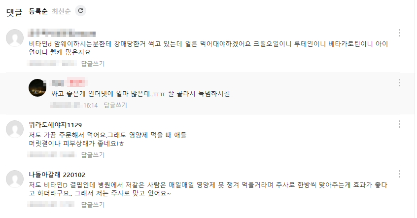 락토페린 효능과 알아두면 좋은점 3가지와 주의사항