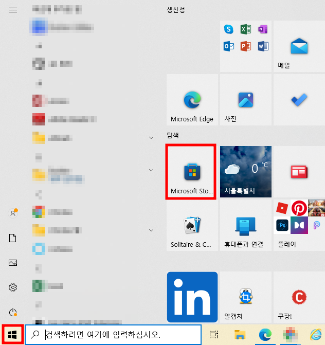 지뢰찾기 게임