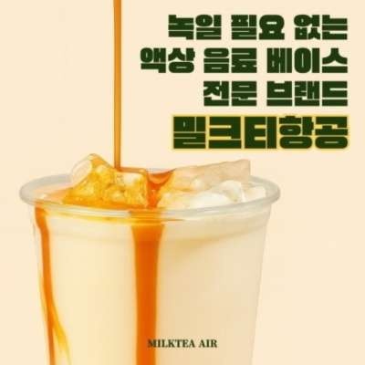 킨텍스 카페 베이커리 페어 시즌2 무료입장