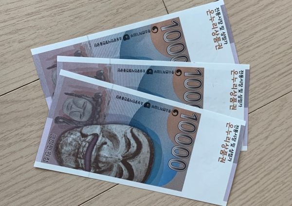 지류 종이 온누리상품권