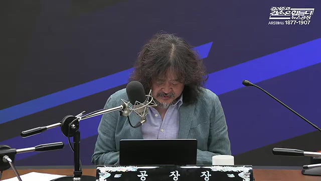 김어준의 겸손은힘들다 뉴스공장 2025년 10월 23일 목요일 [박주민, 한인섭, 김교흥, 이병철, 신용한, 주진우, 겸손NSC, 정미라, 윤복남, 스포츠공장].mp4_20251023_205646.238.jpg