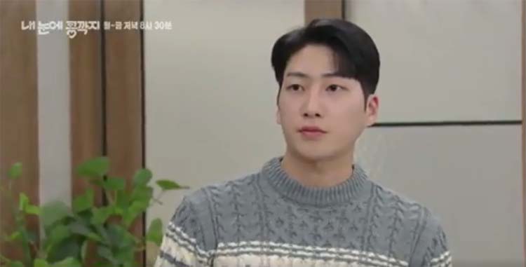 내눈에콩깍지 92회