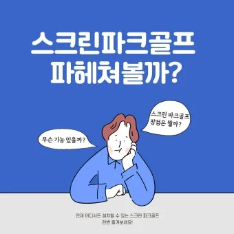 스트레스 관리 명상 호흡 일기 쓰기 우울감 대처_2