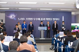 오태석 프로필 우주항공청장 누리호 위성 발사 계획