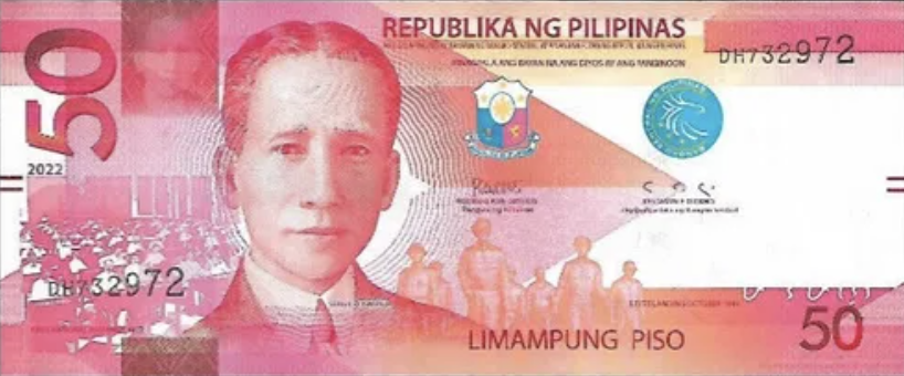 필리핀 환율 환전 화폐단위 페소