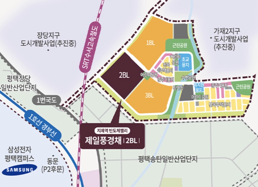 지제역 반도체밸리 제일풍경채 2블록-현장