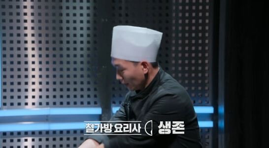 임태훈 셰프 흑백요리사