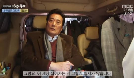 김성환 가수 묻지마세요 노래모음