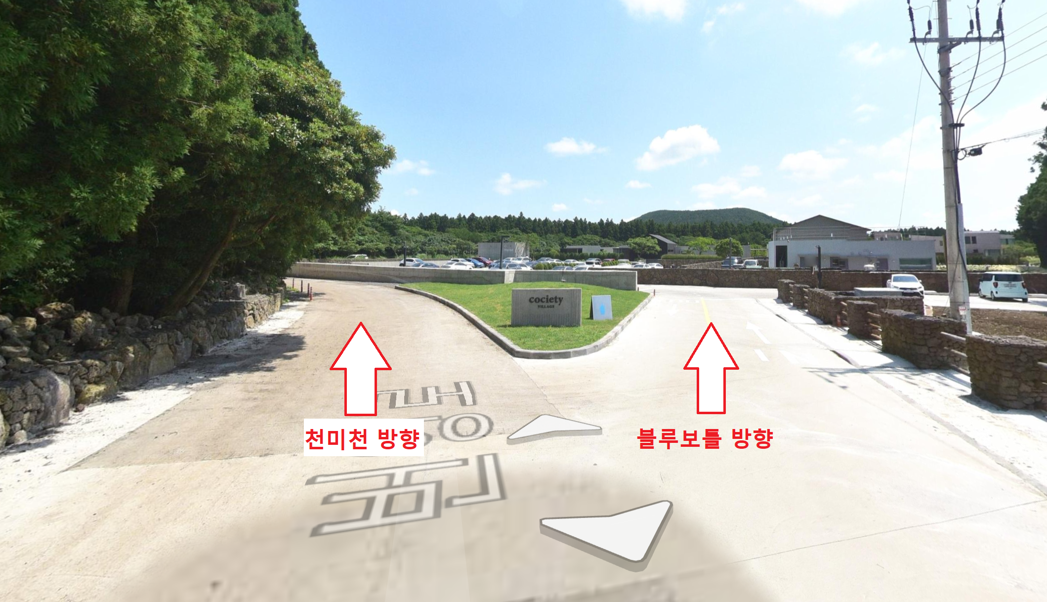 천미천 가는 길