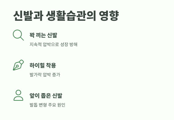 발톱이 두꺼워지는 이유 건강 신호일까 7