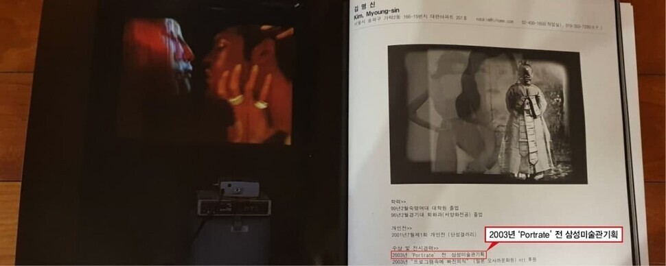 김건희 도록