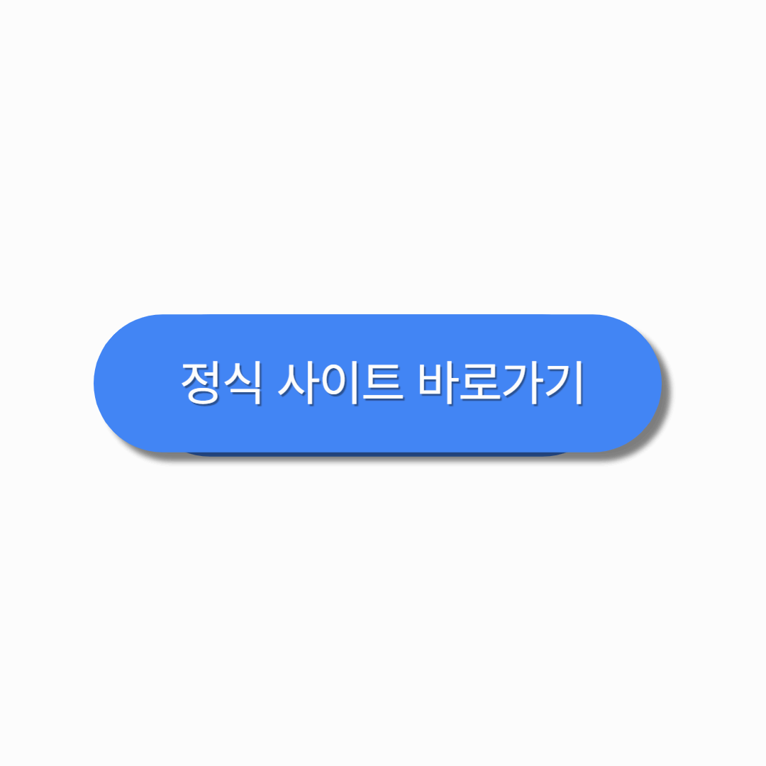 경기도 청년 복지 포인트 신청 방법