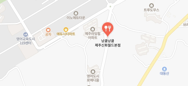 동네한바퀴-제주도-흑돼지해물갈비전골집-어디