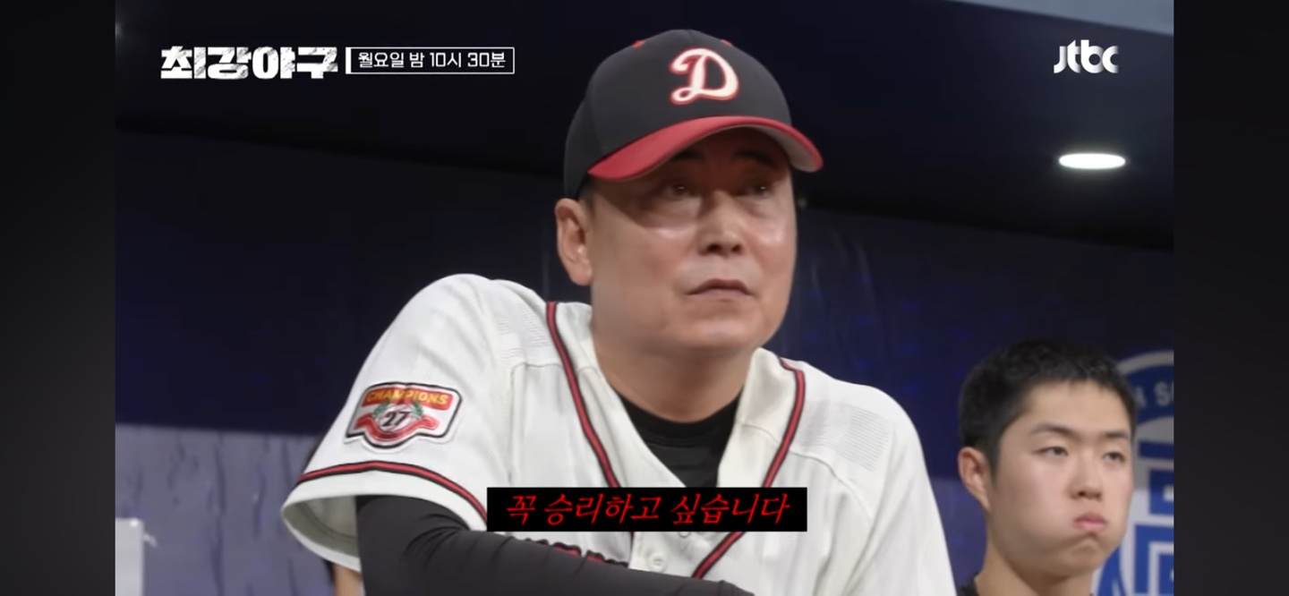 고교팀 첫 패배 안겨준 경기상고 이상의 전력 보유한 덕수고