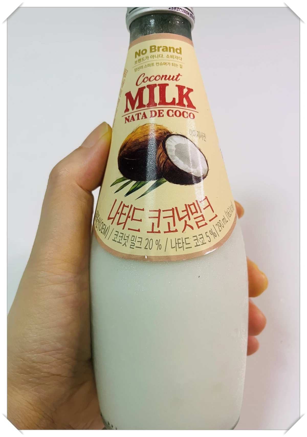 노브랜드-나타드-코코넛밀크-병