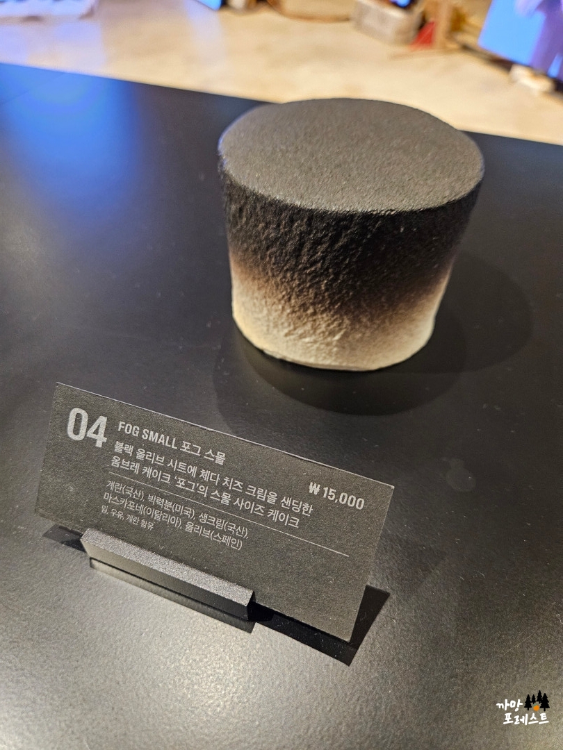 누데이크 하우스 도산 디저트