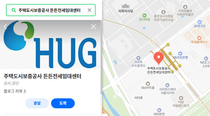 주택도시보증공사 든든전세임대센터