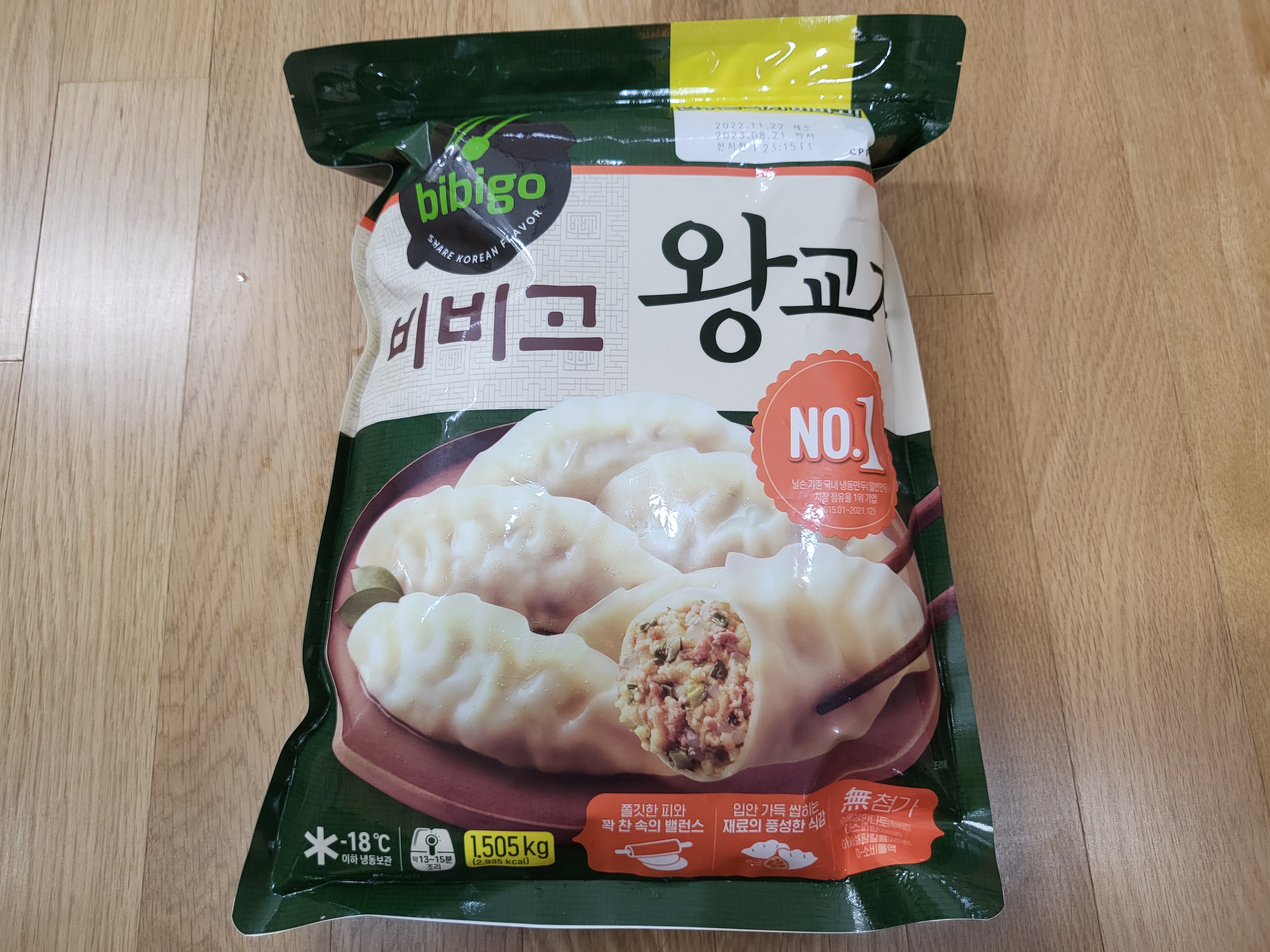 고척동 - 코스트코 2번째 - 왕교자