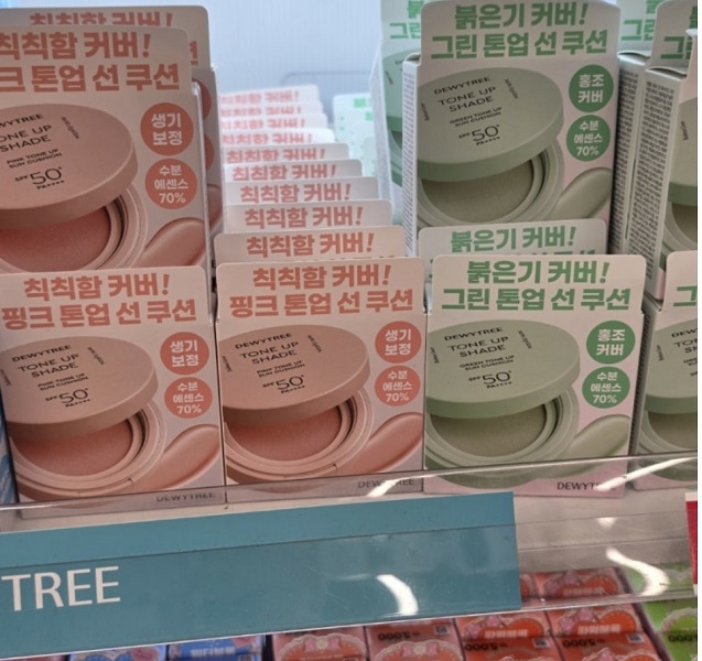 다이소-선쿠션