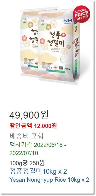 코스트코-청풍청결미