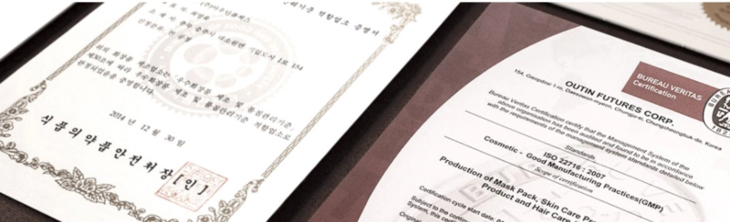 아우딘퓨쳐스 최대주주 변경 소식 