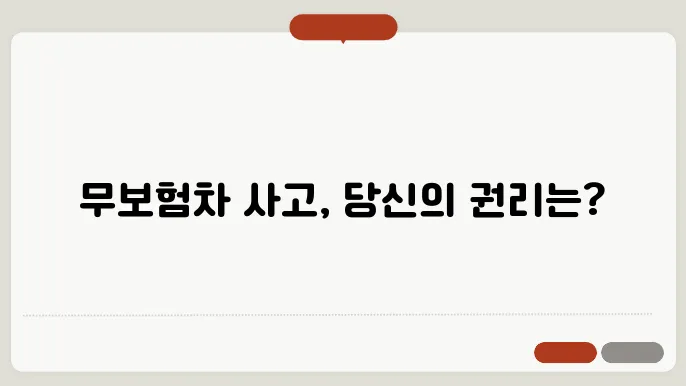 무본험차 상해 본첫위