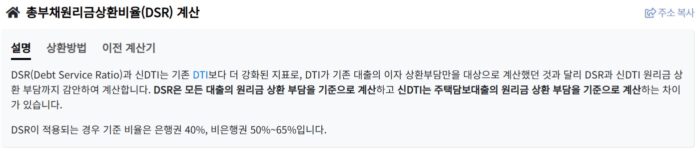 부동산 경매 낙찰후 경락잔금대출 받는 법