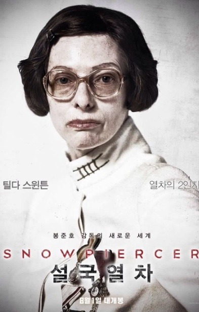 영화 설국열차 포스터
