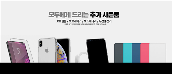 아이폰 15 사전예약 방법 및 사이트별 혜택 비교