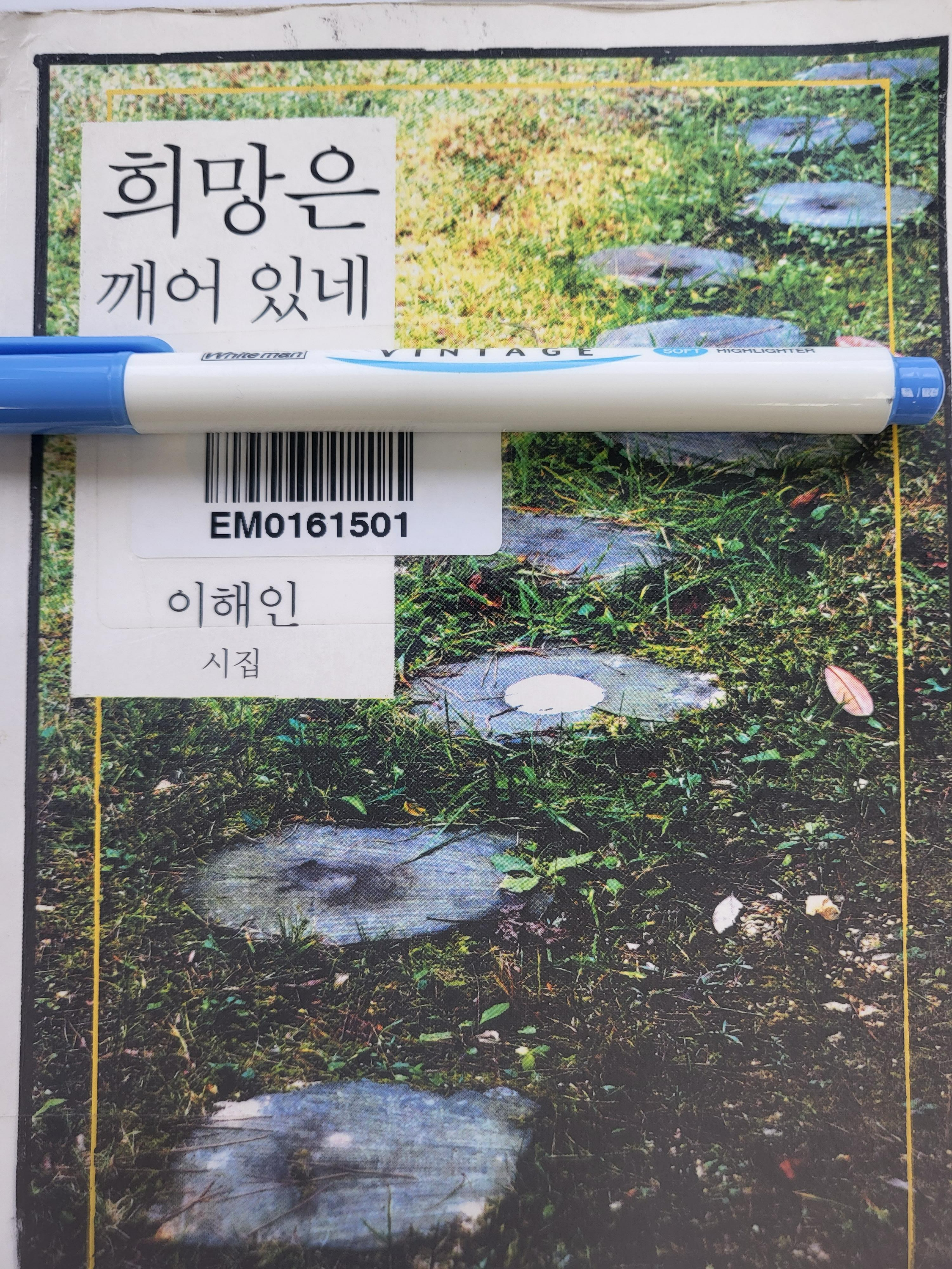 어떤 결심