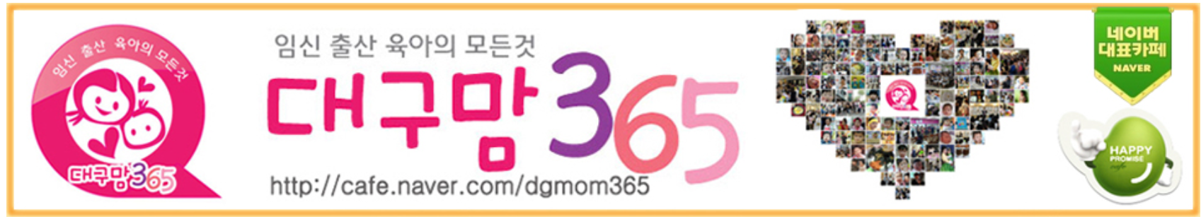 대구맘365-카페-배너-이미지