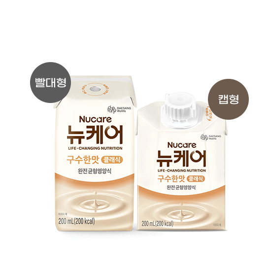 뉴케어 구수한맛